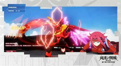 60万IP用户涌入！《终末阵线》x《反叛的鲁路修》深度联动受认可