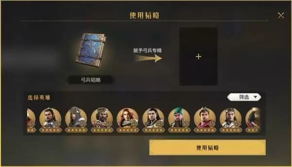 全新王朝崛起,千城之战来袭!《重返帝国》S3赛季正式开启