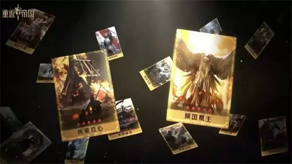 全新王朝崛起,千城之战来袭!《重返帝国》S3赛季正式开启