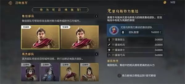 全新王朝崛起,千城之战来袭!《重返帝国》S3赛季正式开启