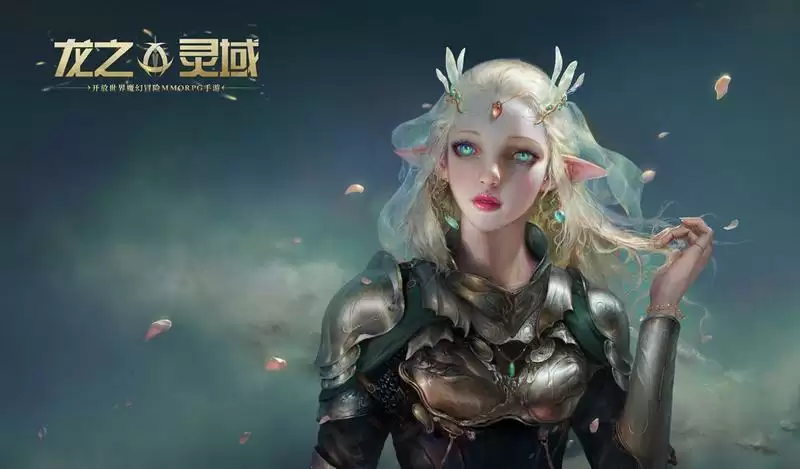 网易史诗级开放世界魔幻冒险手游《龙之灵域》首曝,以龙之名,护吾之地!