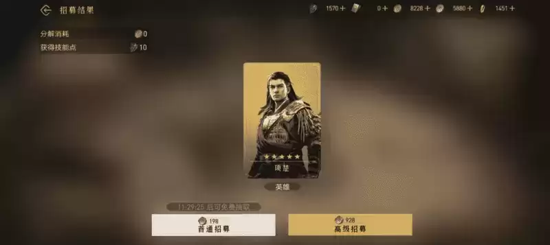 “千城之战”备战进行时!《重返帝国》帝国币消耗有技巧