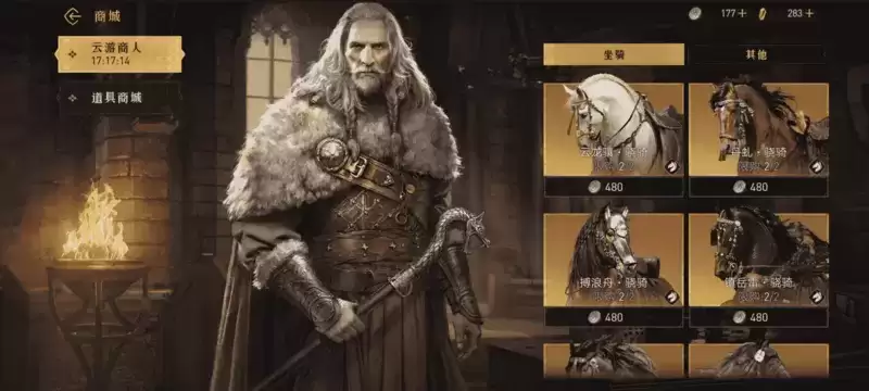 “千城之战”备战进行时!《重返帝国》帝国币消耗有技巧