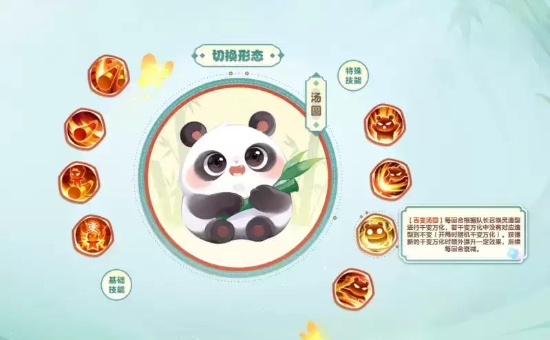 天降福宝,萌动滚滚,《梦幻西游》手游全新养成型助战汤圆降临三界!