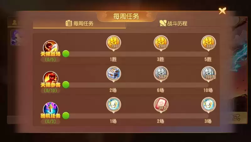 以武会挚友，嘉奖赠英雄，《梦幻西游》手游2022剑会群雄升级归来！