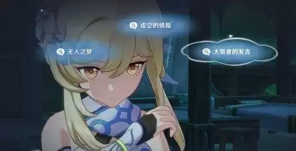 原神须弥主线推理攻略 原神须弥主线推理攻略流程