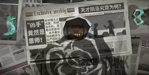 时无烬第一章详细过关攻略6