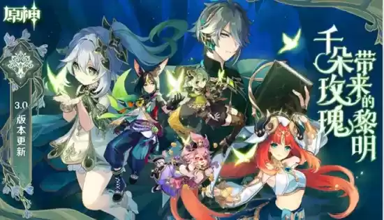 原神我明白了我明白了成就达成攻略 原神我明白了我明白了成就达成攻略