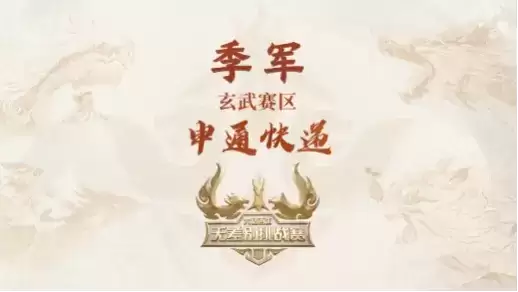 全民国风电竞,夏日送冰峰!2022无差别挑战赛落下帷幕!