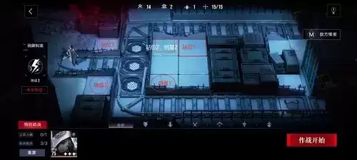 《无期迷途》疑凶追影观星者打法攻略 无期迷途疑凶追影观星者通关打法攻略