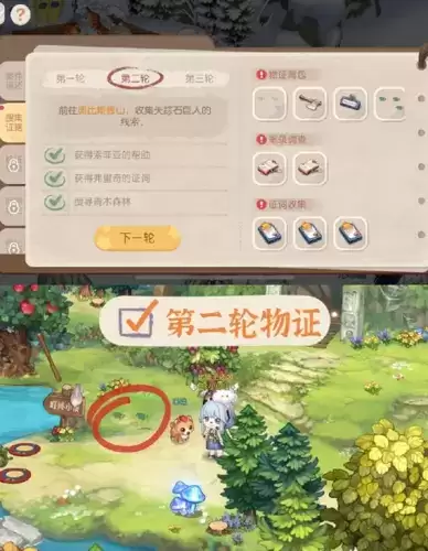 《奥比岛手游》石巨人矿工真相攻略 奥比岛手游石巨人矿工真相关卡通关攻略1