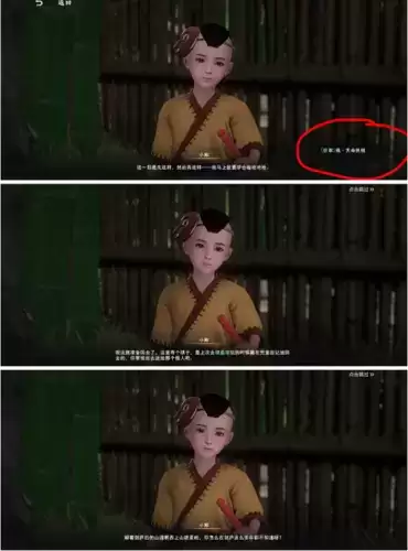 不良人3手游棋天命执棋任务完成攻略1