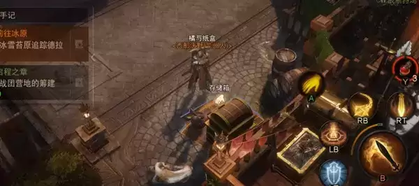 暗黑破坏神不朽江湖骗商怎么获得