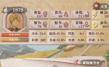 异世轮回录灵魂刷取攻略