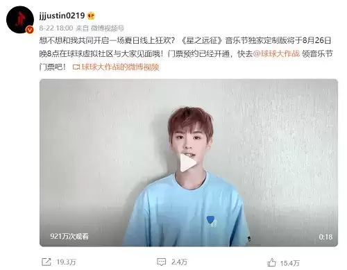 7年坐拥6亿用户，这款游戏通过一场「狂欢」找到了增长新方向