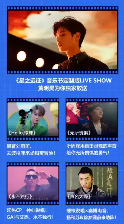 7年坐拥6亿用户，这款游戏通过一场「狂欢」找到了增长新方向