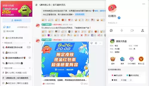 7年坐拥6亿用户，这款游戏通过一场「狂欢」找到了增长新方向