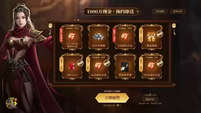 《原始征途》9月21日全平台上线，主创团队研发理念深度揭秘！