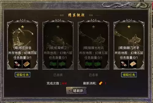 原始传奇精英boss介绍 原始传奇精英boss说明