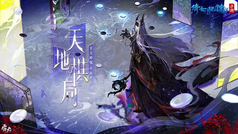 首届跨服天地棋局一触即发,花式冠军奖励等你赢取!