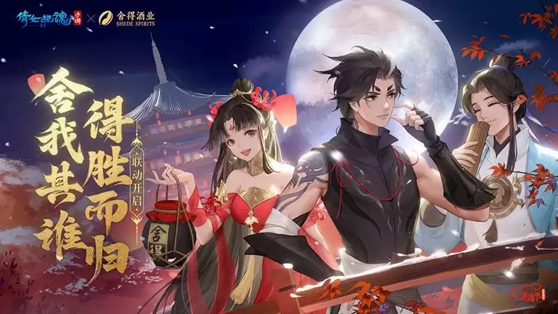 首届跨服天地棋局一触即发,花式冠军奖励等你赢取!