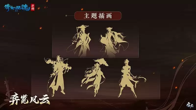 首届跨服天地棋局一触即发,花式冠军奖励等你赢取!