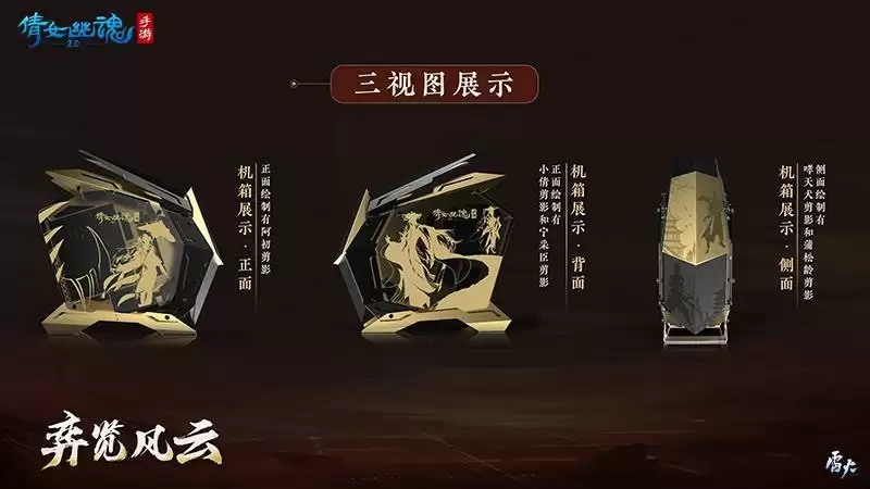 首届跨服天地棋局一触即发,花式冠军奖励等你赢取!