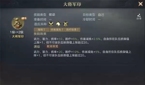 一载风雨同舟,期年荣耀相伴!真实策略手游《荣耀新三国》喜迎周年庆典!