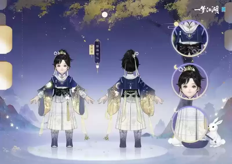 月圆花盛《一梦江湖》中秋节全外观绝美上线!