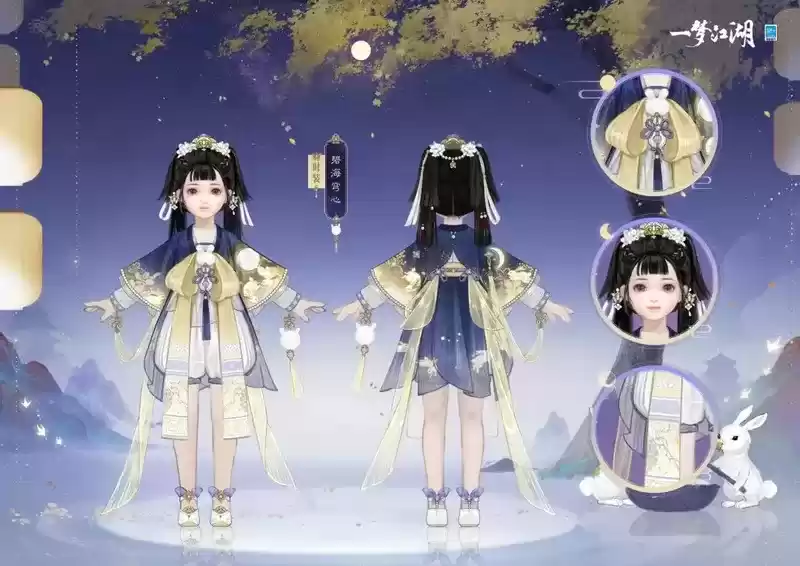 月圆花盛《一梦江湖》中秋节全外观绝美上线!