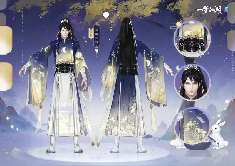 月圆花盛《一梦江湖》中秋节全外观绝美上线!