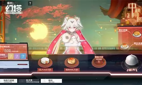 《幻塔》2.2版本9月8日开启 拟态安娜贝拉即将登场