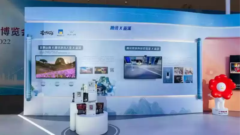 山同脉海同源,数实结合下游戏与城市双向赋能