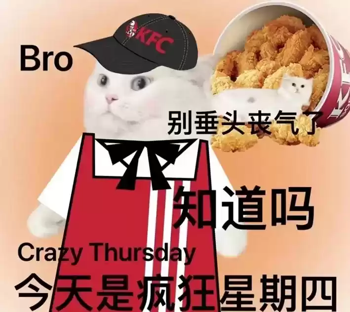 肯德基X文明与征服新联动,治好玩家的精神内耗,还让他直呼真香!