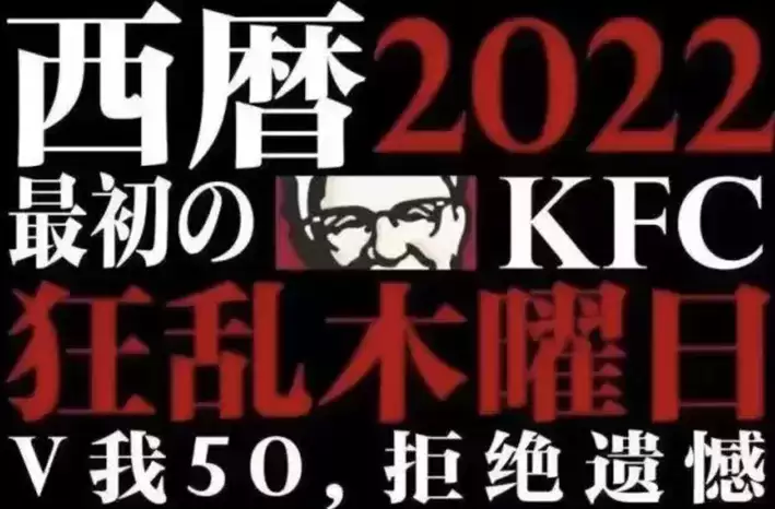 肯德基X文明与征服新联动,治好玩家的精神内耗,还让他直呼真香!