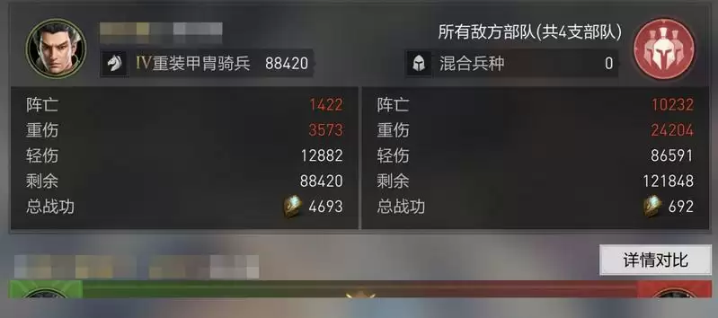 想在“千城之战”发挥最强实力？《重返帝国》技能搭配方法盘点