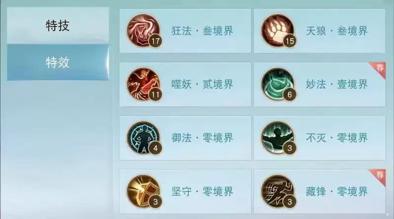 克服难关,越战越勇!且看《天下》手游两支榜首团队如何速通饿鬼道!