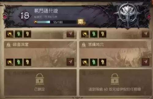 暗黑破坏神不朽赫拉迪姆的传承怎么开