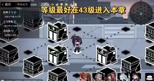 灵魂潮汐界由心生通关攻略1