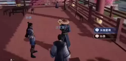 《不良人3》失物复得轶事完成攻略 不良人3失物复得轶事任务完成攻略6