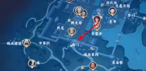 《不良人3》失物复得轶事完成攻略 不良人3失物复得轶事任务完成攻略2