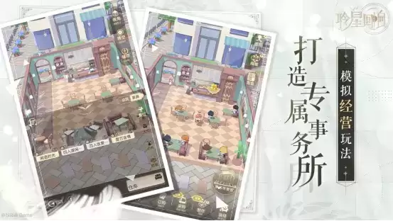 《聆星回响》温情介绍 用心倾听隐藏在古物中的温情与感动