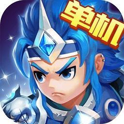 三国演义吞噬无界全武将解锁版下载