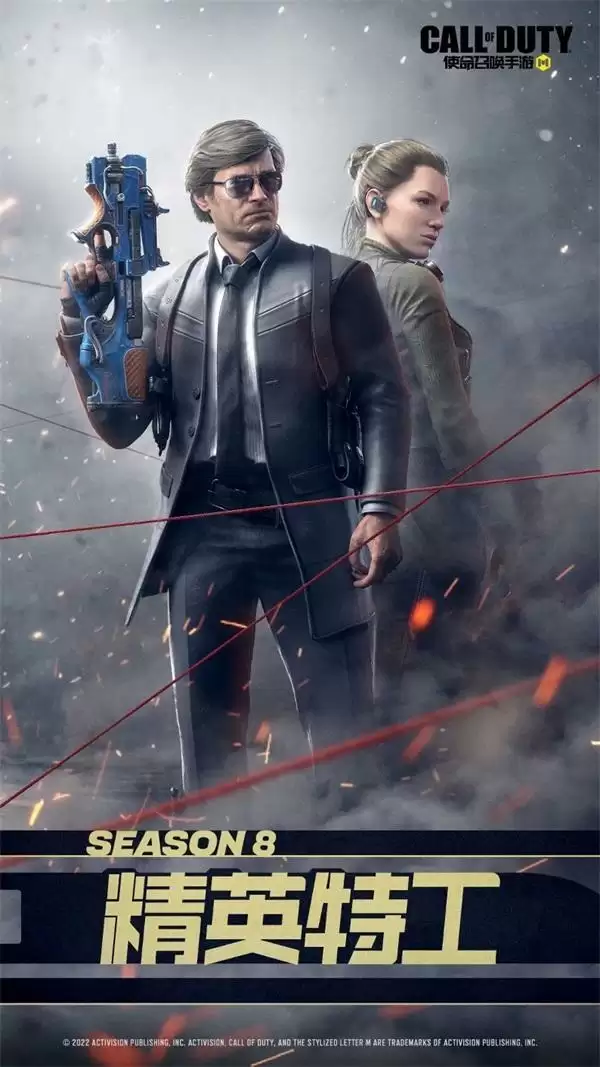 使命召唤手游 “午间列车” 版本更新:列车激战,新地图高铁站,全新武器ZRG 20mm、蝴蝶刀登场!