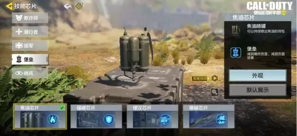 使命召唤手游 “午间列车” 版本更新:列车激战,新地图高铁站,全新武器ZRG 20mm、蝴蝶刀登场!