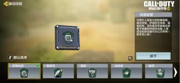 使命召唤手游 “午间列车” 版本更新:列车激战,新地图高铁站,全新武器ZRG 20mm、蝴蝶刀登场!