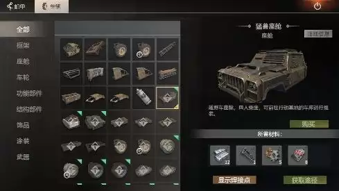 《王牌战争:文明重启》机械纪元版本首曝!