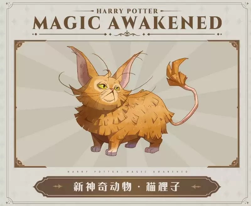你让魔法成真！《哈利波特：魔法觉醒》第12赛季开启