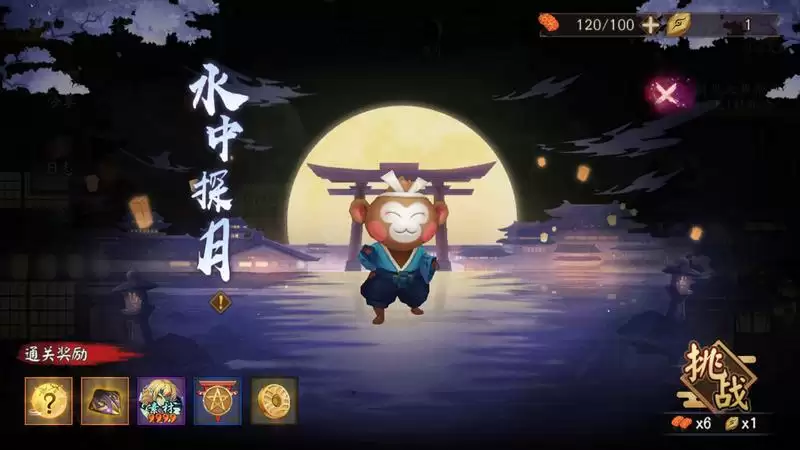 辉映福聚，《阴阳师》月夕织梦活动即将开启！