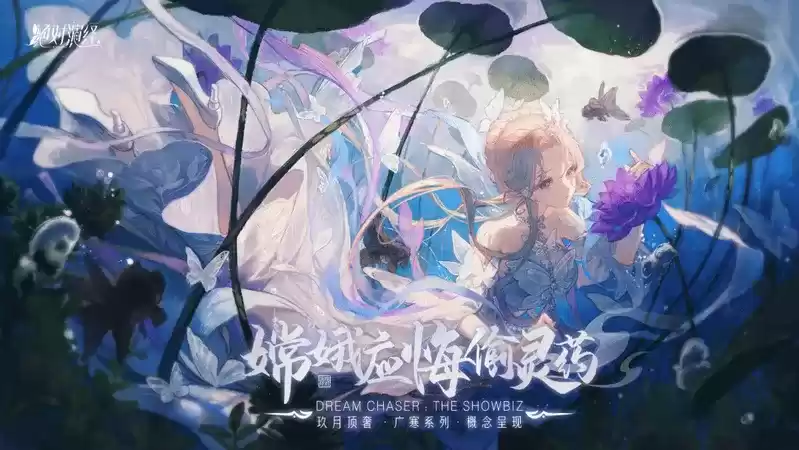 《绝对演绎》国风新时装上新,请问这是偷偷下凡的仙女吗?